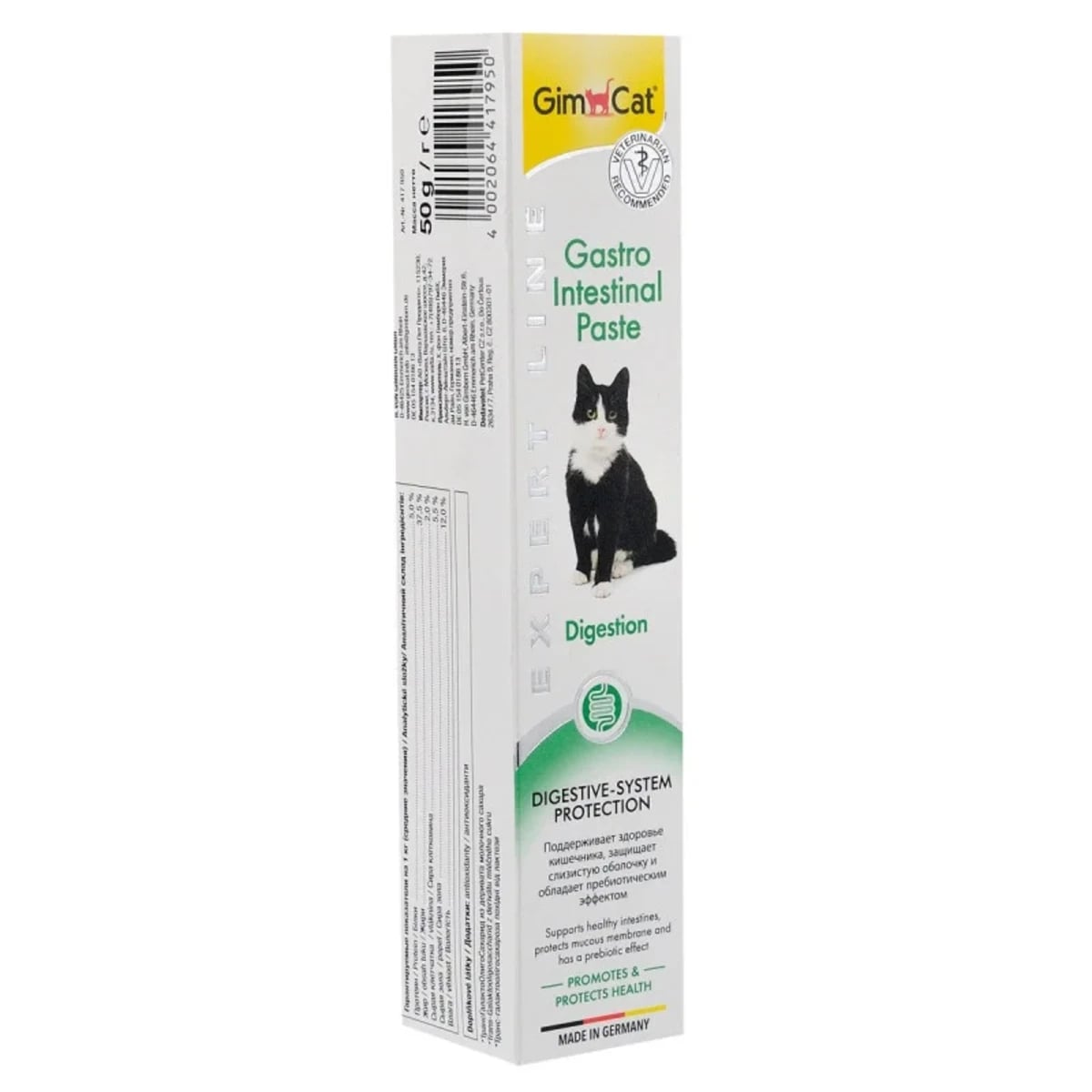 Вітаміни GimCat Expert Line Gastro Intestinal для котів паста для покращення травлення 50 г