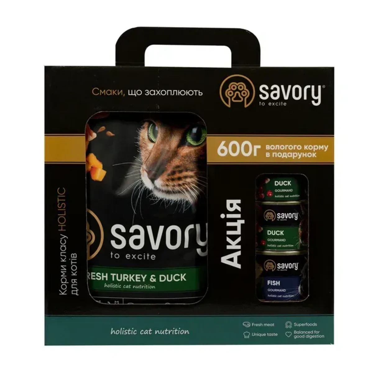 Набір сухого та вологого корму для котів Savory Adult Gourmand 2 кг + 600 г з індичкою, качкою та рибою — зображення 1