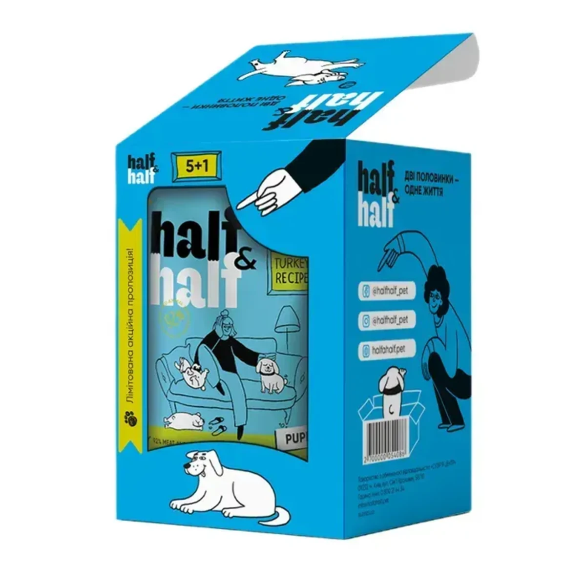 Набір вологих кормів Half&Half "5+1" Turkey in Gravy for Puppy для цуценят шматочки в соусі з індичкою паучі 6 шт х 100 г — зображення 1