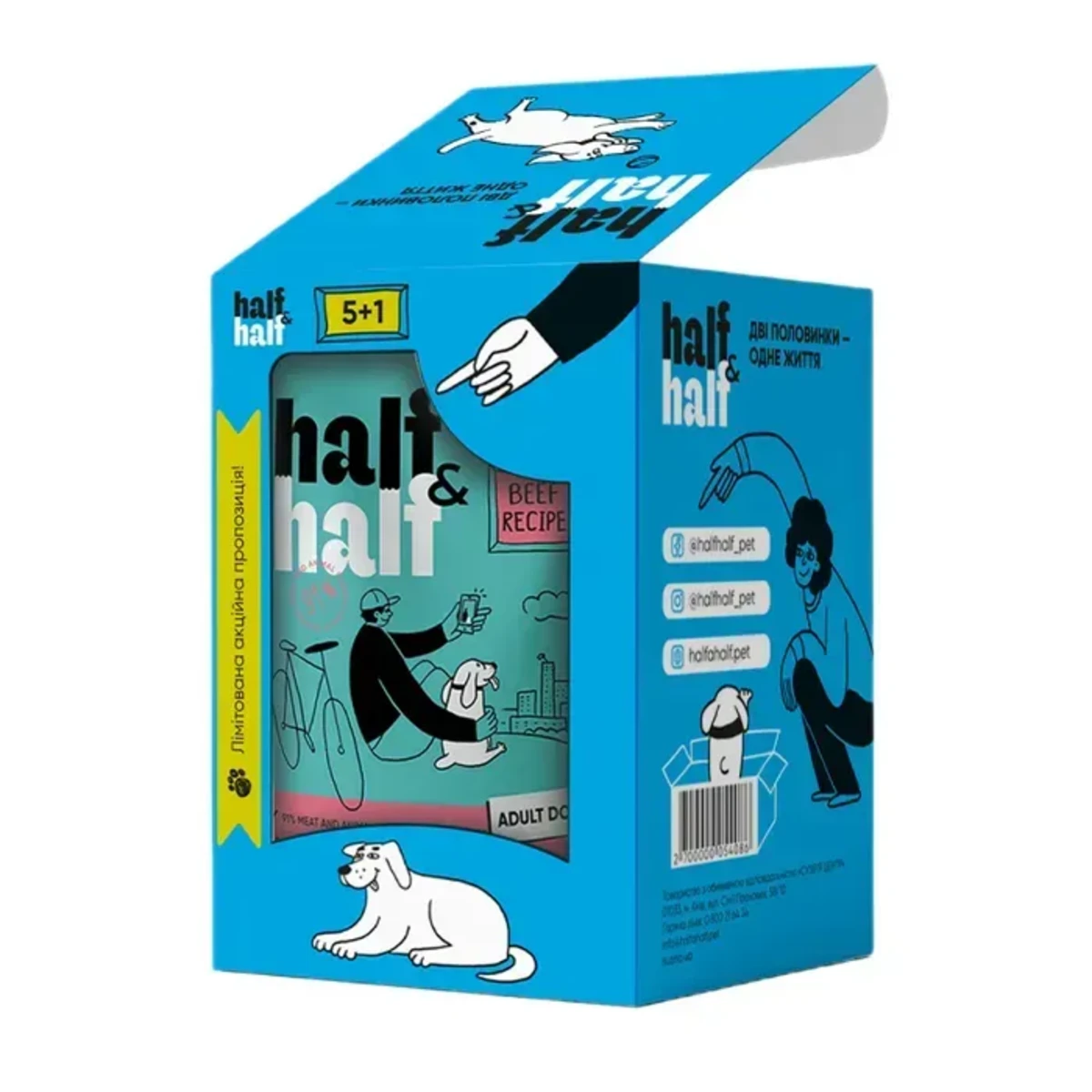 Набір вологих кормів Half&Half "5+1" Beef in Gravy for Adult Dogs для дорослих собак шматочки в соусі з яловичиною паучі 6 шт х 100 г — зображення 1