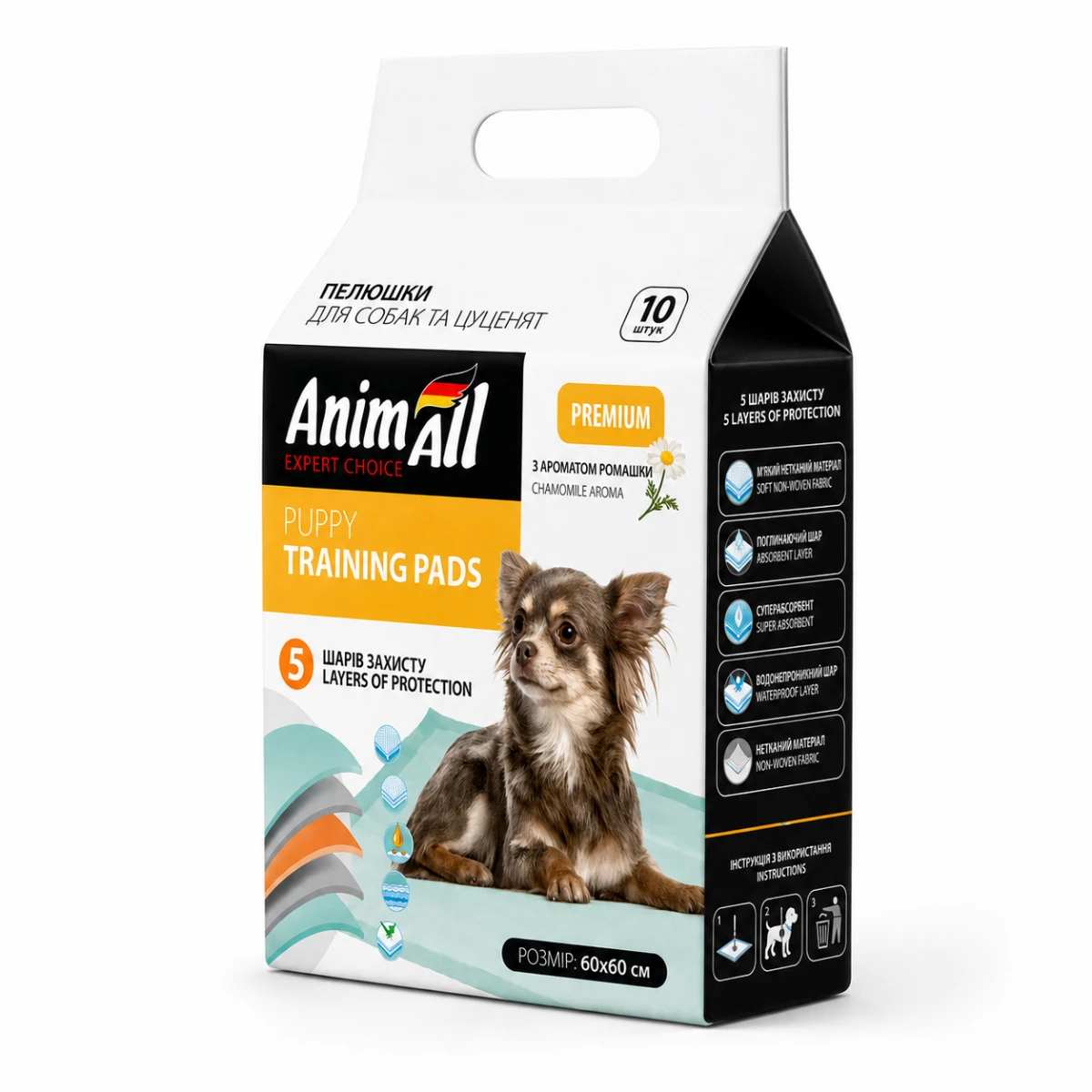 AnimAll Puppy Training Pads одноразові пелюшки для собак та котів, з ароматом ромашки, 60 х 60 см, 10штук