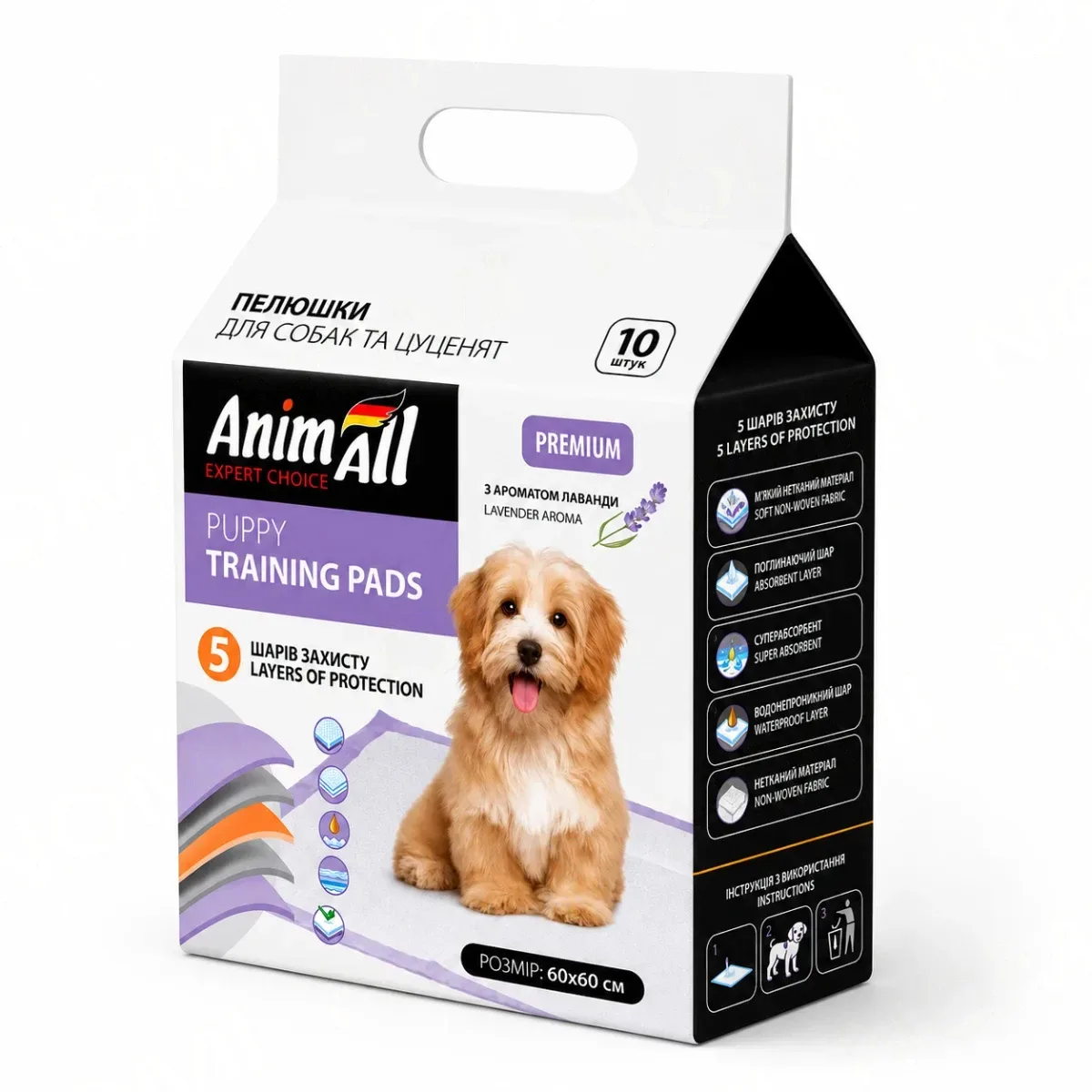 AnimAll Puppy Training Pads одноразові пелюшки для собак та котів з ароматом лаванди, 60×60 см