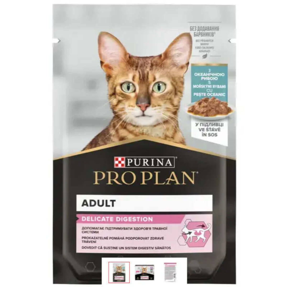 ProPlan Delicate Nutrisavour з індичкою для котів з чутливим травленням — зображення 1