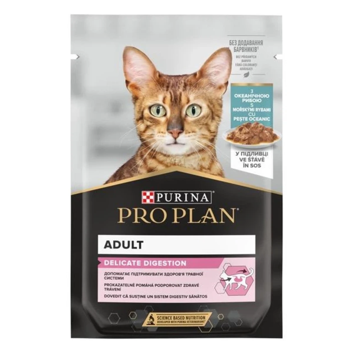 ProPlan Delicate Nutrisavour з океанічною рибою для котів з чутливим травленням — зображення 1
