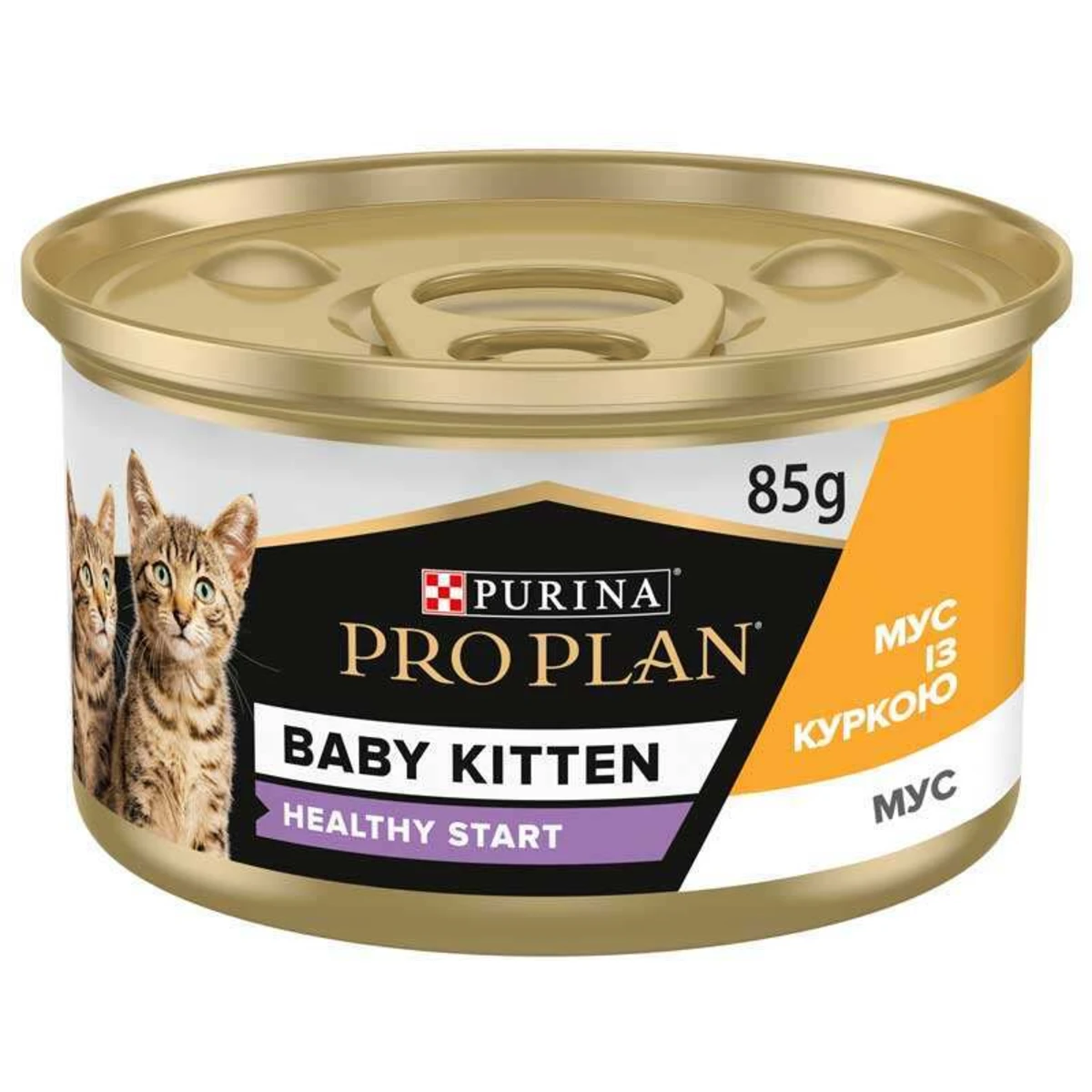 ProPlan Baby з куркою для кошенят