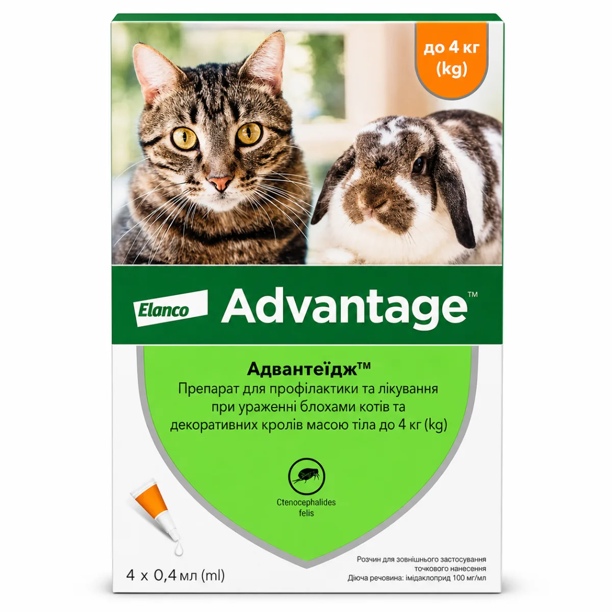 Краплі Advantage Spot-On для котів на холку 4 піпетки