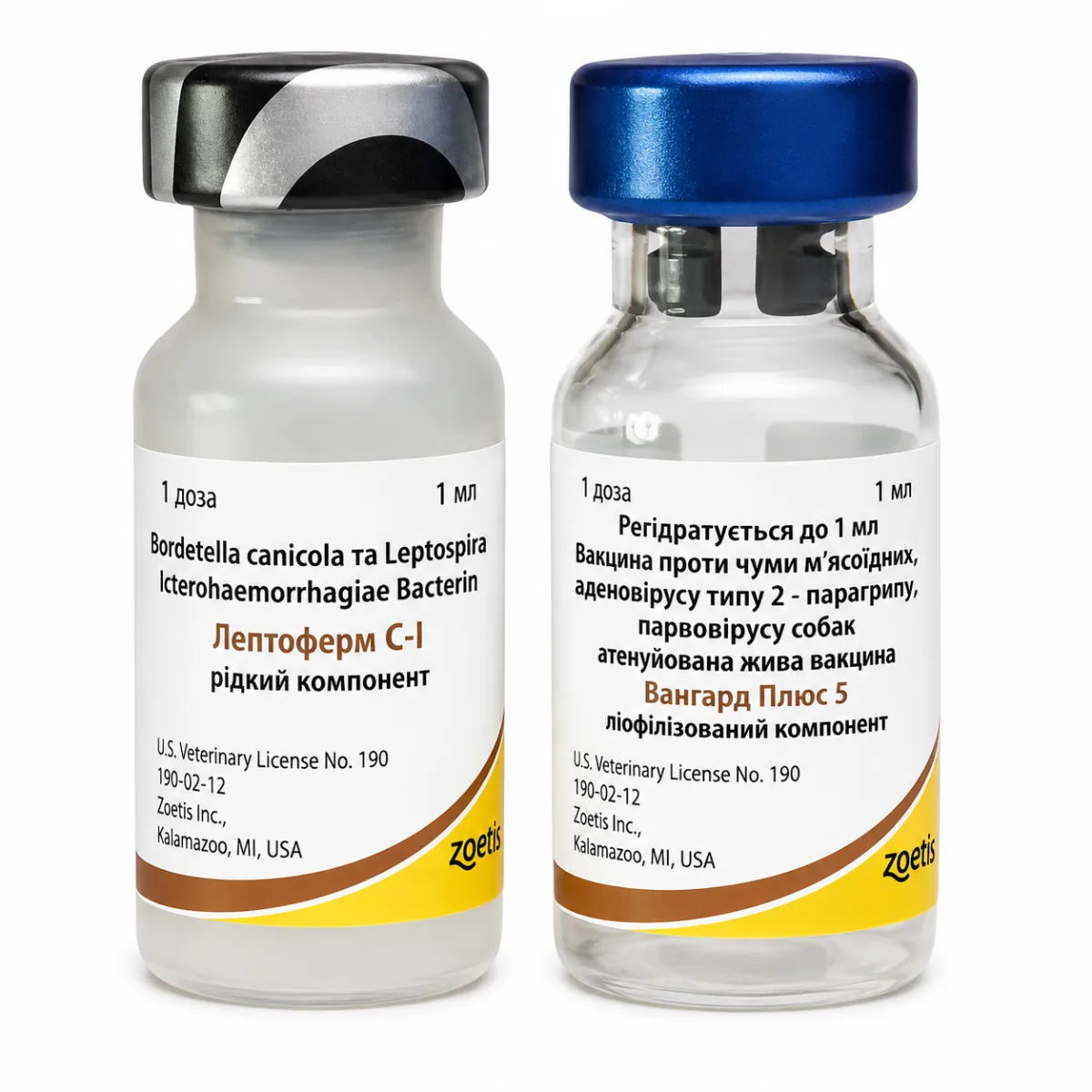 Вакцина Vanguard Plus 5/L (Вангард Плюс 5/L) для собак від чуми, аденовірусної інфекції, парагрипу, парвовірусного ентериту та лептоспірозу