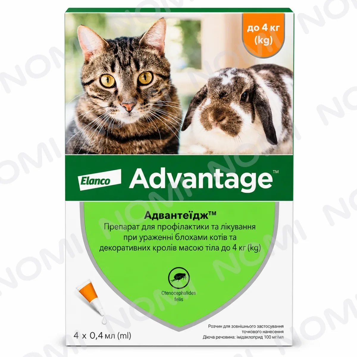 Краплі Advantage Spot-On для котів на холку 4 піпетки